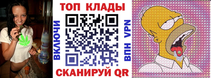 Магазин наркотиков Называевск Кокаин Alpha-PVP ГАШ Меф