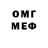 Меф мяу мяу VHQ Sean Fulgueras