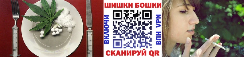 Еда ТГК конопля  купить закладку  Называевск 