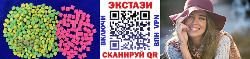 где можно купить   Называевск  ЭКСТАЗИ 280 MDMA 