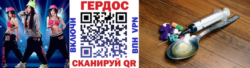 где продают наркотики Называевск ГЕРОИН Афган