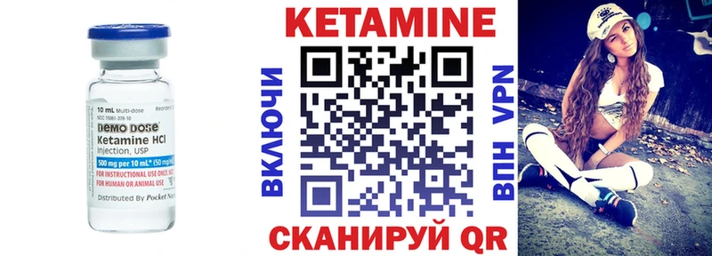 КЕТАМИН VHQ продажа наркотиков Называевск