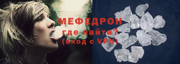 MDMA Premium VHQ Бугульма