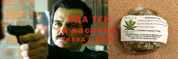 мефедрон VHQ Бронницы