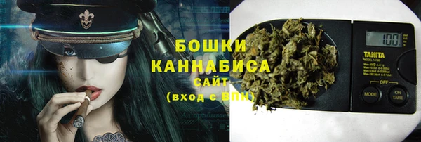 MDMA Premium VHQ Бугульма