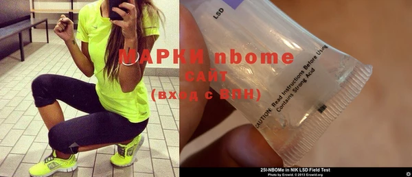 MDMA Premium VHQ Бугульма