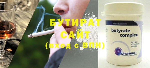 MDMA Premium VHQ Бугульма