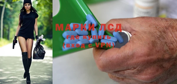 меф Бородино