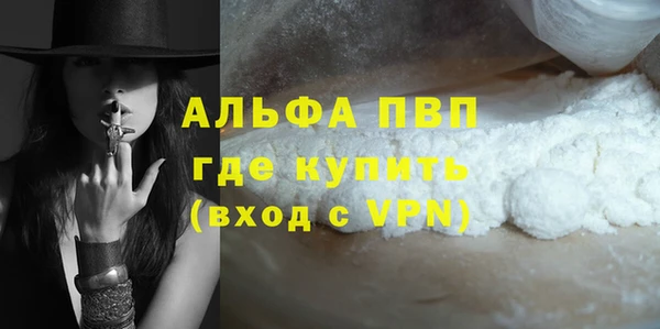 MDMA Premium VHQ Бугульма