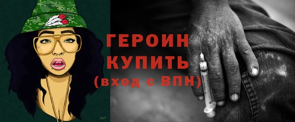 мефедрон VHQ Бронницы