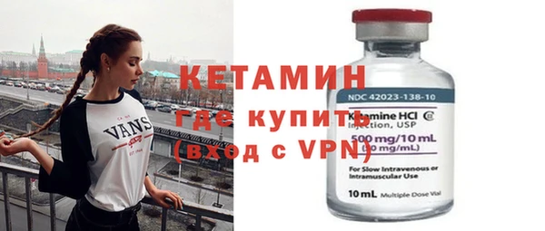 MDMA Premium VHQ Бугульма