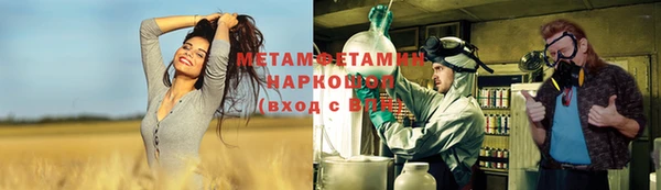 MDMA Premium VHQ Бугульма