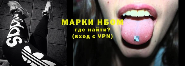 мефедрон VHQ Бронницы