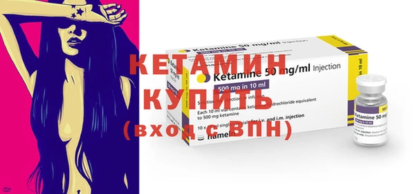 MDMA Premium VHQ Бугульма