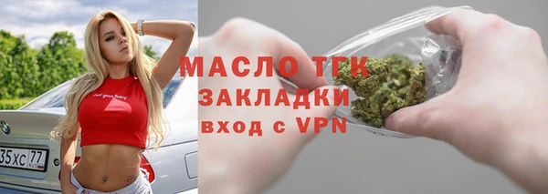 меф Бородино