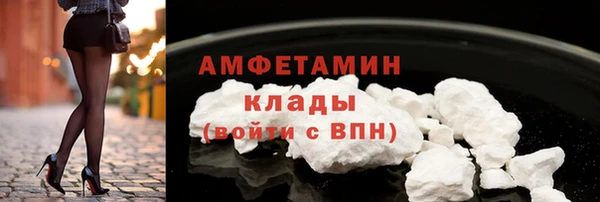 мефедрон VHQ Бронницы