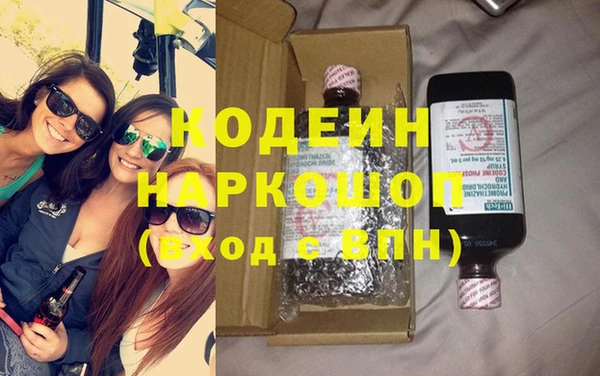 мефедрон VHQ Бронницы