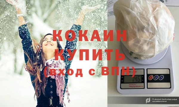 MDMA Premium VHQ Бугульма