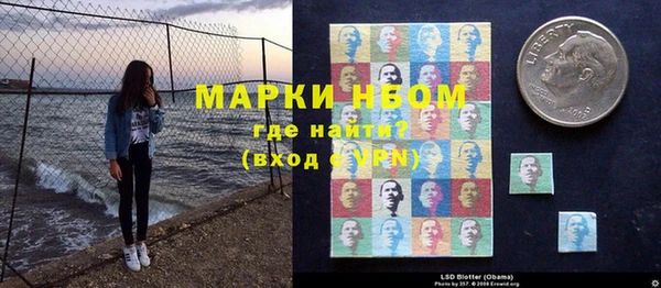 меф Бородино