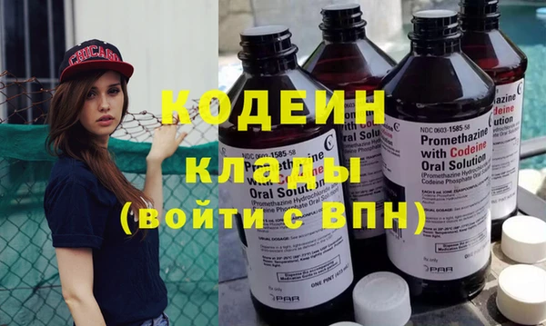 мефедрон VHQ Бронницы