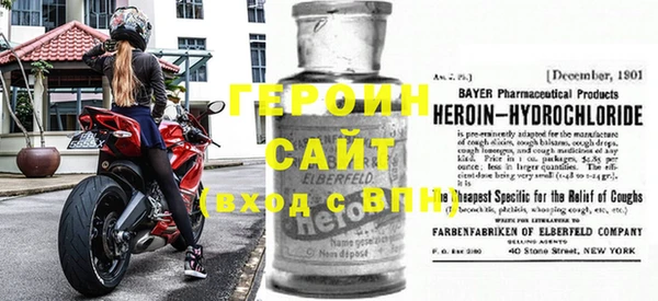 меф Бородино