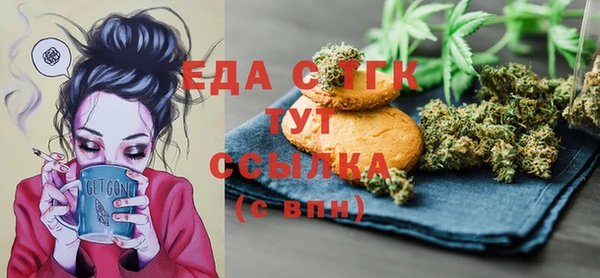 мефедрон VHQ Бронницы