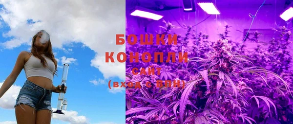 мефедрон VHQ Бронницы