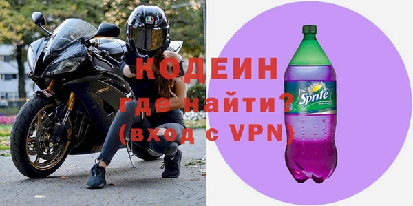мефедрон VHQ Бронницы