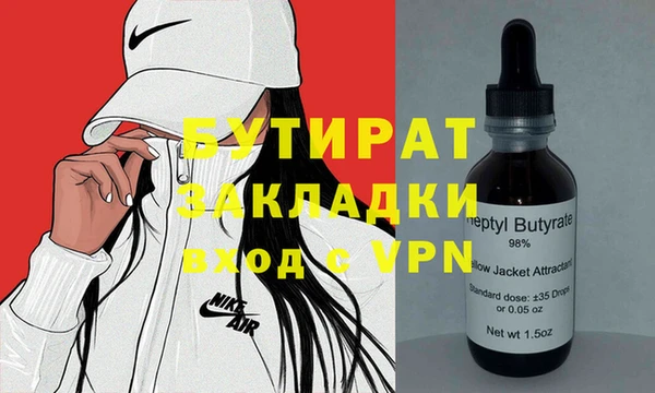 мефедрон VHQ Бронницы