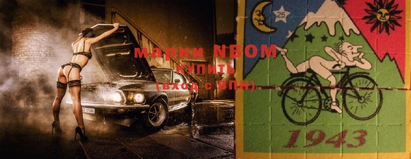 мефедрон VHQ Бронницы