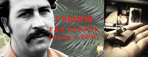 меф Бородино