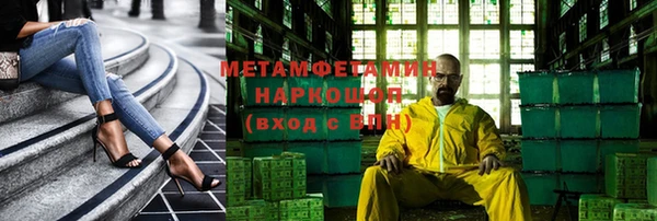 мефедрон VHQ Бронницы