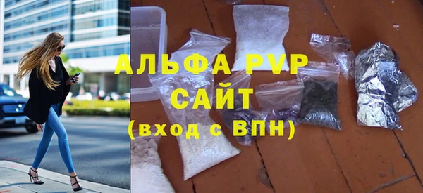 меф Бородино