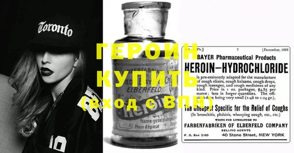меф Бородино