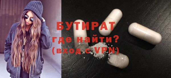 MDMA Premium VHQ Бугульма