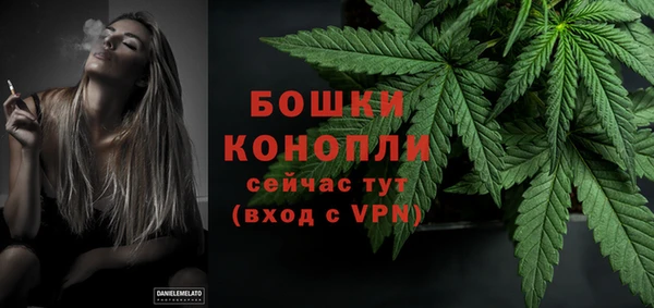 мефедрон VHQ Бронницы