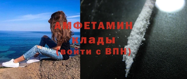 мефедрон VHQ Бронницы