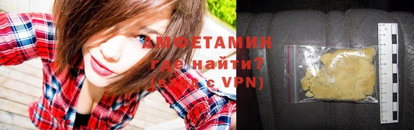 меф Бородино