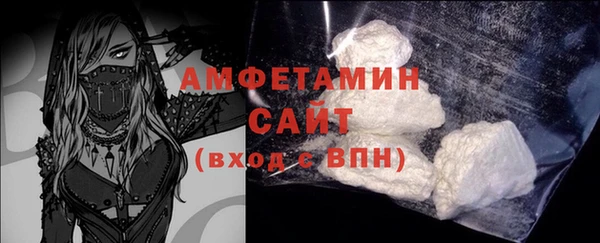 меф Бородино