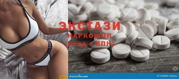 MDMA Premium VHQ Бугульма
