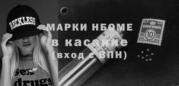 мефедрон VHQ Бронницы