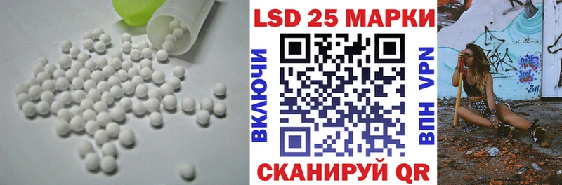 ЛСД экстази ecstasy  Называевск 