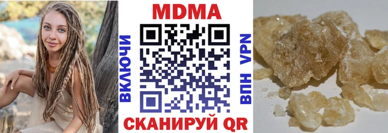 МДМА Molly  купить  цена  мориарти состав  Называевск 