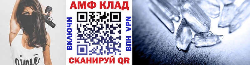 Первитин Methamphetamine Называевск