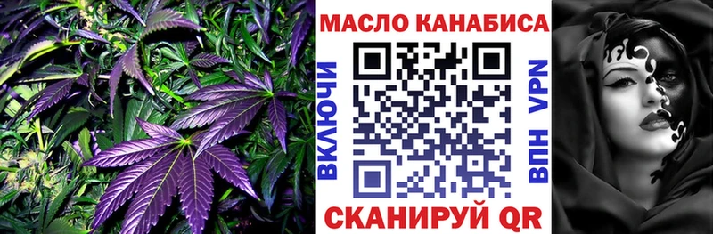 даркнет телеграм Называевск Дистиллят ТГК жижа