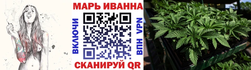 Бошки марихуана планчик Называевск