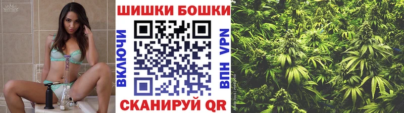 Канабис индика  купить наркотик  kraken tor  Называевск 